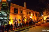 Georgetown Gets 'Run' Of The House At Casa De Don Julio Party